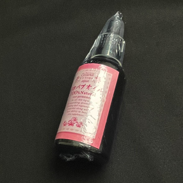 バオバブオイル オーガニック 60ml 天然100% (ローズゼラニウム精油入り 未精製 完全無添加 コールドプレス)