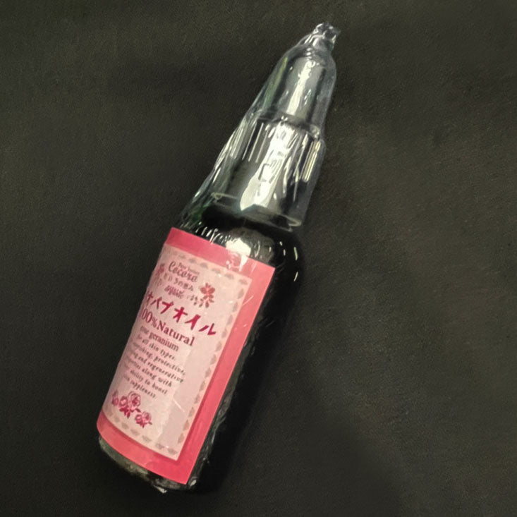 バオバブオイル オーガニック 60ml 天然100%(2本セット) ローズゼラニウム精油入りと無添加バオバブオイル