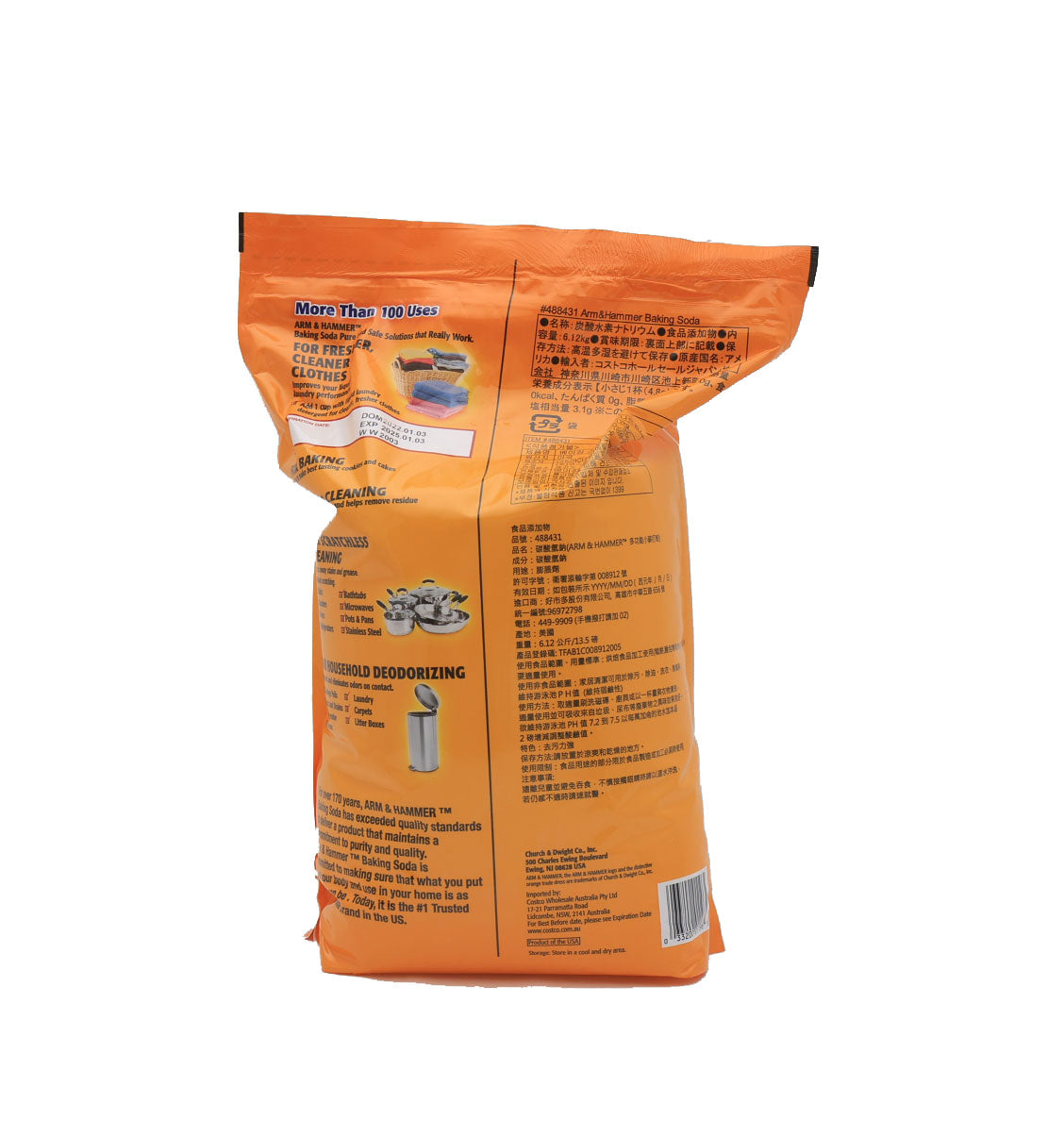 アームアンドハンマー ベーキングソーダー 6.1kg ARM&HAMMER Baking Soda 重曹【コストコ】