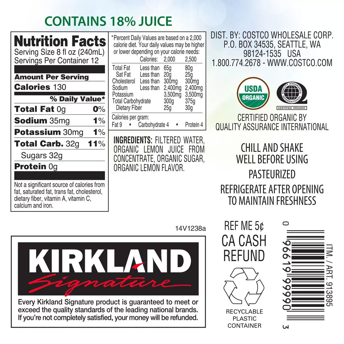 カークランドシグネチャー オーガニックレモネード 2840ml x 2【KIRKLAND SIGNATURE】