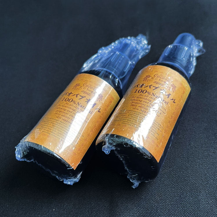 バオバブオイル オーガニック 60ml 天然100% 2本セット(未精製 完全無添加 コールドプレス)