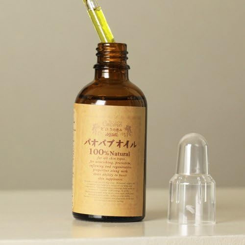 バオバブオイル オーガニック 60ml 天然100%(2本セット) ローズゼラニウム精油入りと無添加バオバブオイル