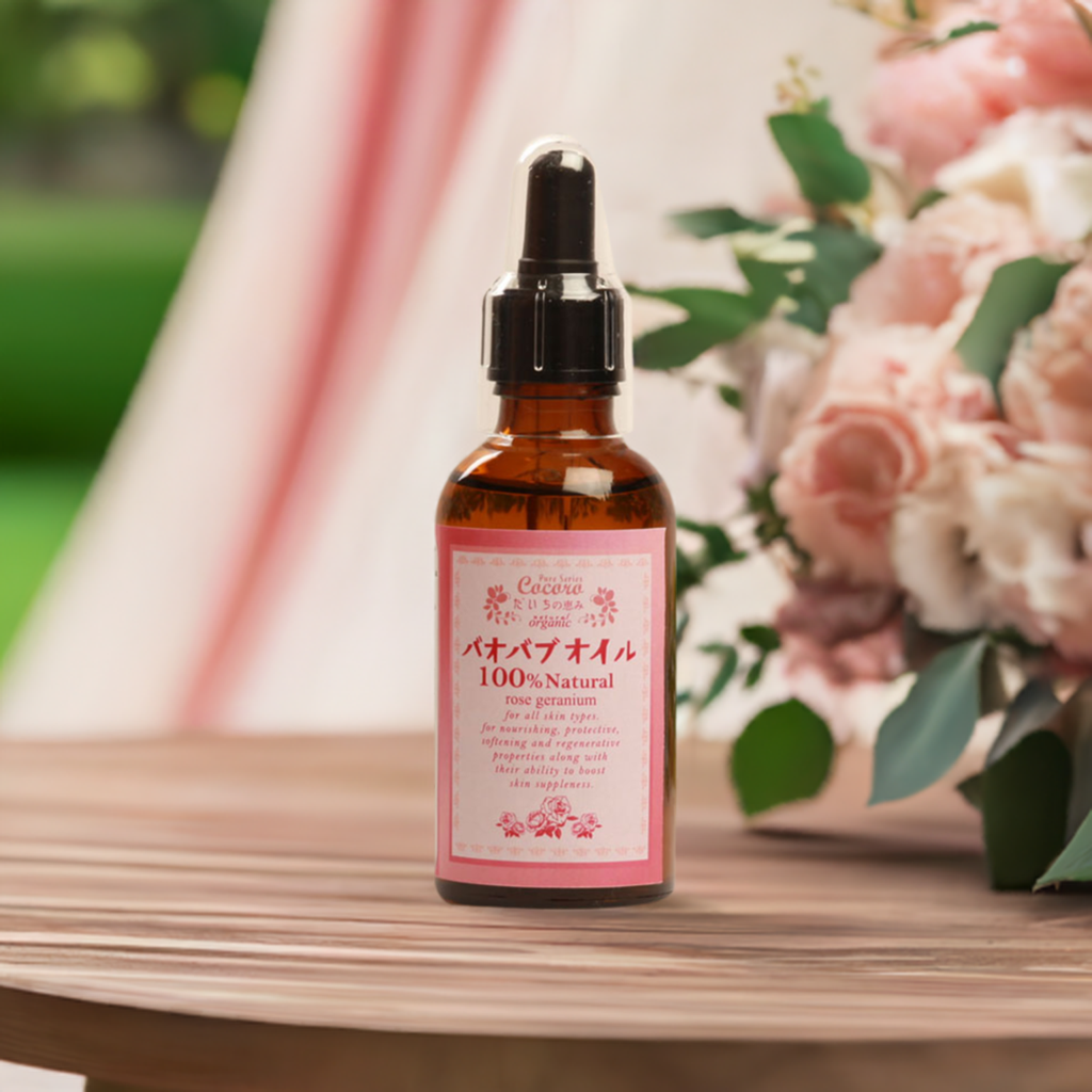 バオバブオイル オーガニック 60ml 天然100% (ローズゼラニウム精油入り 未精製 完全無添加 コールドプレス)
