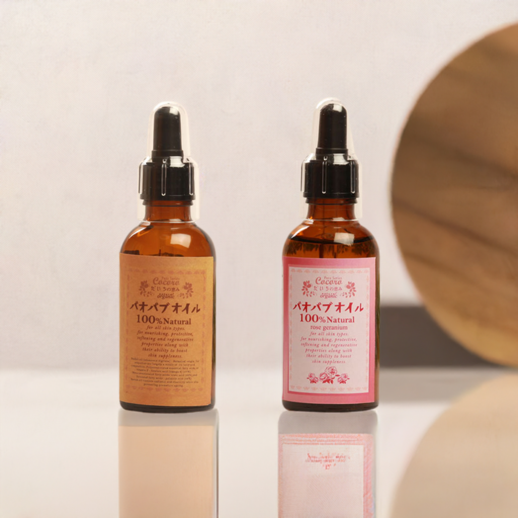 バオバブオイル オーガニック 60ml 天然100%(2本セット) ローズゼラニウム精油入りと無添加バオバブオイル